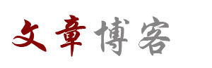 策勒县娱乐网